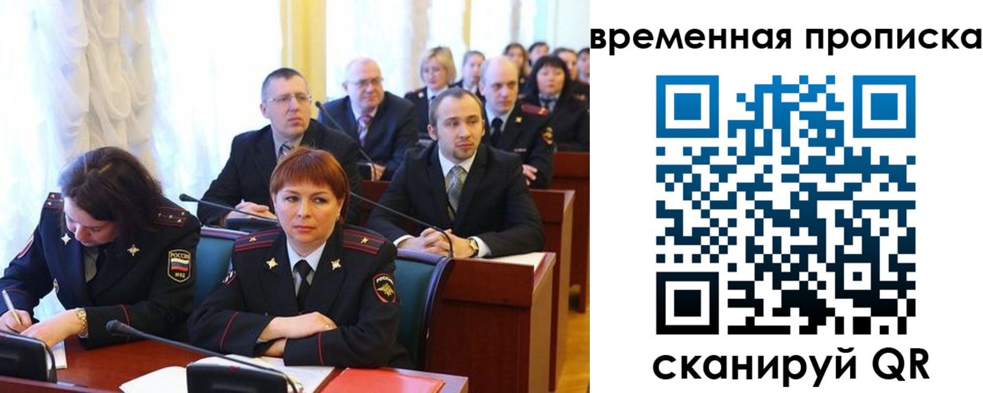 прописка иностранных граждан в Смоленской области