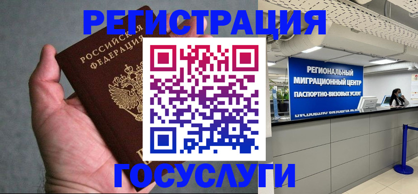 прописка поиск в Смоленской области